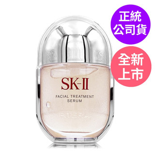 SK-II 青春精華液50ml (全新升級)/ 青春精華露30ml (正統公司貨)