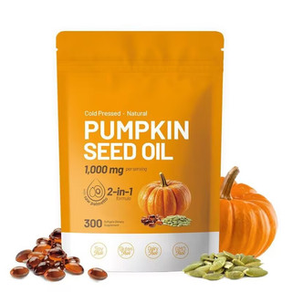 【台灣出貨】爆款 南瓜籽油 南瓜籽提取物 pumpkin seed oil 180粒/300粒 -寶島康源