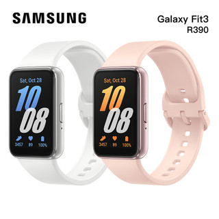 SAMSUNG Galaxy Fit3 R390 健康智慧手環