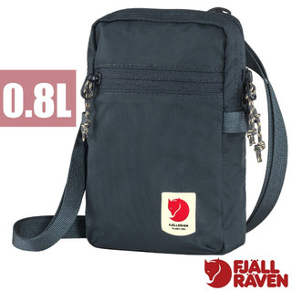 【Fjallraven 小狐狸】旅行隨身袋.側背包.斜背包.護照包/ 23226-560 海軍藍