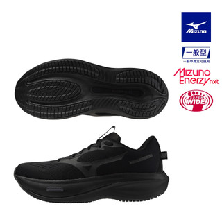 MIZUNO 美津濃 WAVE RIDER 30 超寬楦 男款 慢跑鞋 J1GU262182