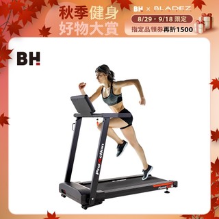 【BH】G6233 Pioneer S2跑步機 (到府安裝/2年保固/12段坡度)