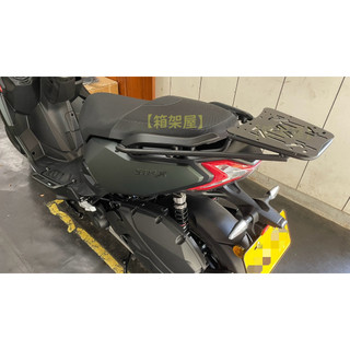 【新北新莊箱架屋】六鎖點 宏佳騰 STR X 免拆扶手後架 漢堡架 後箱架 後行李箱架 貨架 AEON 附白鐵螺絲