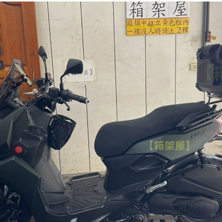 【新北新莊箱架屋】 AEON 宏佳騰 STR X 300 六鎖點 後架 貨架 漢堡架 + 途者 65L黑 鋁箱 +靠背