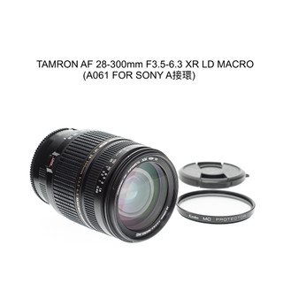 【廖琪琪昭和相機舖】TAMRON AF 28-300mm F3.5-6.3 MACRO 全幅 A061 SONY A接環