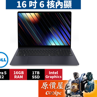 DELL戴爾 DS16260-R1508BTW〈暮靄藍〉Ultra 5/16吋 觸控輕薄筆電/原價屋