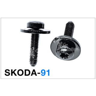SKODA 保險桿星形螺絲/斯柯達汽車膠扣/中控台/大燈螺絲支架/儀錶板/擋泥板/門檻飾條/行李箱飾板/內襯螺絲/雷達