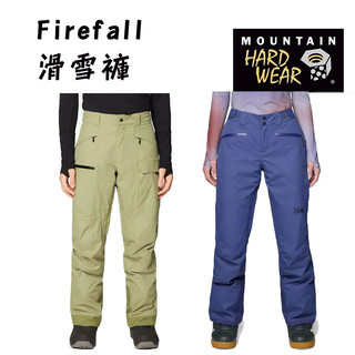 Mountain Hardwear 美國 Firefall 滑雪褲 保暖褲 Cordura 耐磨 耐穿 防水 透氣 冬褲