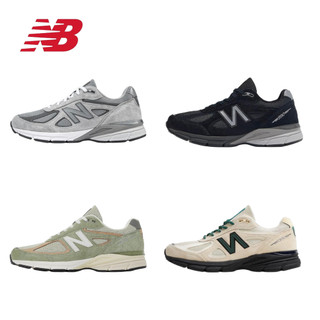 New Balance NB 990v4 麂皮復古慢跑鞋 美產復古老爹鞋 元祖灰/酷黑/抹茶綠 男女 運動鞋 情侶鞋
