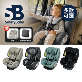 Safety Baby 適德寶 德國 0-12歲全齡雙模式 (ISO/安全帶) 360旋轉汽座 贈頂篷+皮革座椅保護墊