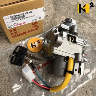 材料王⭐光陽 G4 LAD9 原廠 鎖頭 鎖頭組 開關 開關組 主開關 電源鎖 KHC4 磁石蓋 磁石鎖 磁石鎖組