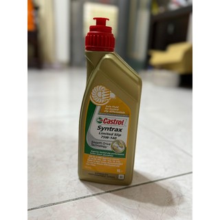 CASTROL SYNTRAX 75W-140 齒輪油 差速器油 適用 BENZ GOGORO AMG BMW 車種