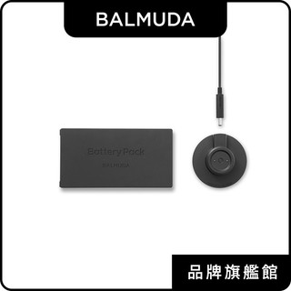 【BALMUDA百慕達】AGR02 風扇 電池組 (The GreenFan 適用)