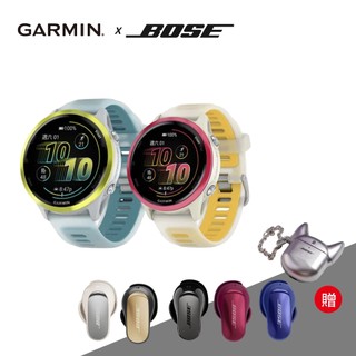 Garmin x Bose Forerunner 570+QuietComfort Ultra II 消噪耳塞