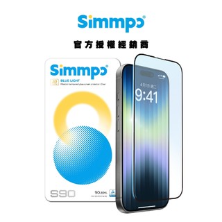 【Simmpo】S-90 AR透明抗藍光護眼保護貼 適用於iPhone18/17/16系列