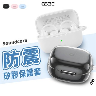 耳機 保護套 soundcore C50i R60i NC liberty 5 K20i 保護殼 透明殼 矽膠軟套 防摔