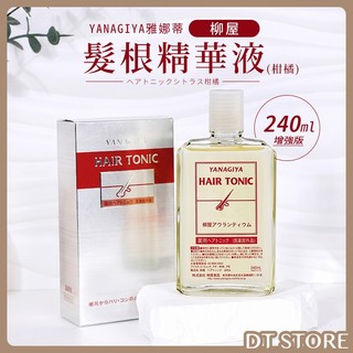 日本 YANAGIYA 雅娜蒂 柳屋 髮根精華液 柑橘 240ml 公司貨 頭皮水【DT STORE】【AJ008】