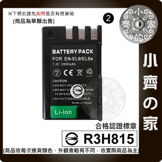 Nikon ENEL9 D5000 D3000 B40 D40 D40x D60 EN-EL9 小齊2
