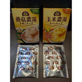 高頓 蘑菇濃湯 玉米濃湯 單包 沖泡 粉 玉米 蘑菇