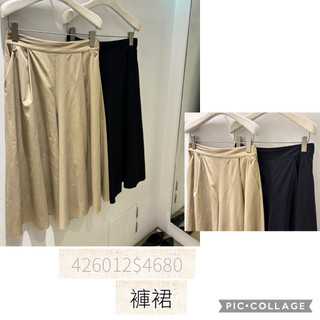 giordano ladies 全新 褲裙 卡其色 #02