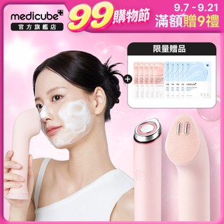 【medicube】AGE-R Booster Cleanser 智能潔面儀 - 張員瑛洗臉機/韓國洗臉機/韓國美容儀