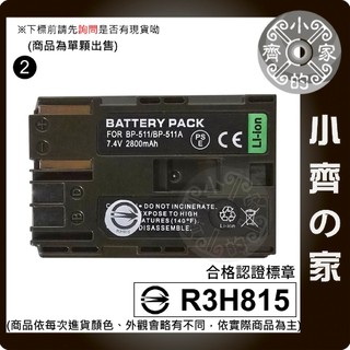 CANON BP-511 PowerShot G1 G2 G3 G5 G6 Pro1 Pro90IS 小齊2