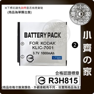 Rollei da101 Kodak M320 M341 Zoom DLI213 10-SL KLIC-7001小齊2