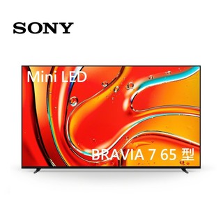 福利品 SONY索尼 Y-65XR70 限量優惠 BRAVIA 7 65型 Google TV顯示器