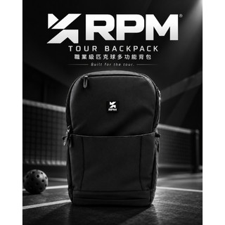 【元方生技】限量 RPM 原廠 職業級 多功能背包 RPM Tour Backpack 比賽旅行球袋 匹克球 匹克球拍