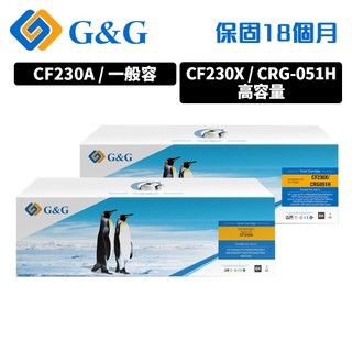 G&G HP M203dn LBP162dw 30A 30X 051H CF230A CF230X CRG-051H