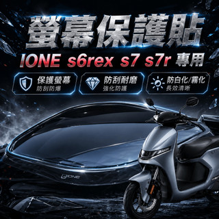 s6 s7 s7r 儀表板保護貼 儀表貼 保護膜 防刮 貼膜 保護貼 儀表板保護膜 儀表板貼 犀牛皮 儀表防曬 儀表套