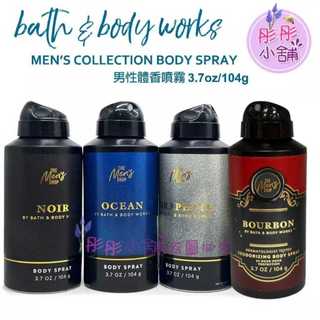 Bath & Body Works 男性體香噴霧 3.7oz 104g 古龍水噴霧 100ml美國BBW【彤彤小舖】