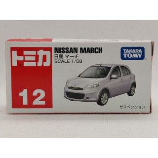 TOMICA No.12 NISSAN MARCH