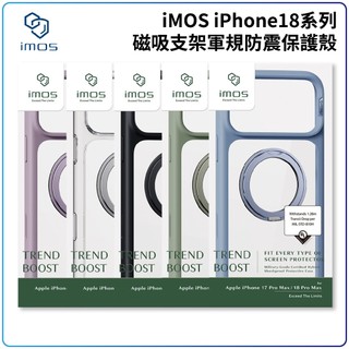 IMOS Apple iPhone18系列 磁吸支架軍規防震保護殼