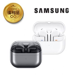 SAMSUNG三星Galaxy Buds3 Pro R630 真無線藍牙耳機 展示品 福利二手品