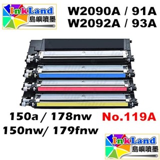 HP W2090A 119A 碳粉匣 150a 178nw 179fnw 150nw W2091 W2092 W2093