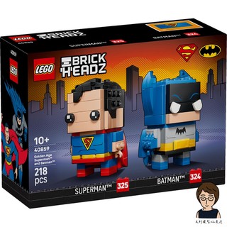 【高雄天利鄭姐】樂高 LEGO 40859 黃金時代超人和蝙蝠俠玩偶 大頭娃娃 BrickHeadz™