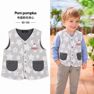 ❤️Pom pomplus 秋冬 滿版星星刷毛背心80-110--133152
