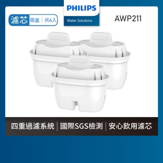 【飛利浦 Philips】AWP211 通用超濾多重過濾濾芯(兩盒)共6入-適用ADD5910/5980