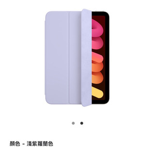 iPad mini Smart Folio- 淺紫蘿蘭色