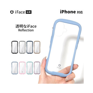 阿米購 日本 iFace Reflection iPhone 18/17/Pro Max /Air 透明背板 手機殼