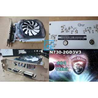 【 大胖電腦 二店】MSI微星 N730-2GD3V3 顯示卡/HDMI/DDR3/128BIT/亮機卡/保固30天