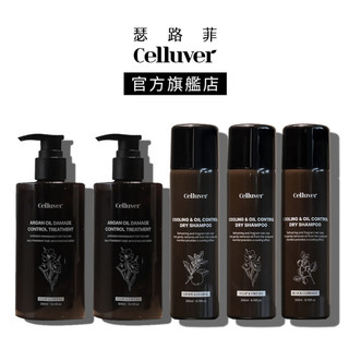 【SGOOii香爵】Celluver瑟路菲 買護髮素2瓶送乾洗髮3罐 韓方涼感植萃香氛乾洗髮 | 只要999