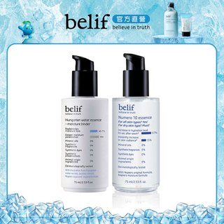 belif 含生草保濕前導精華 75ml｜官方旗艦店