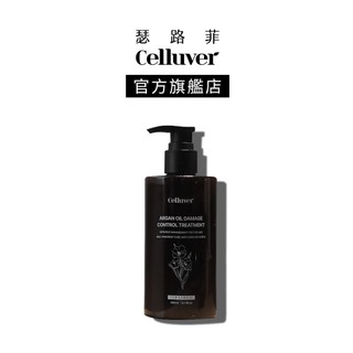 【SGOOii香爵】Celluver 瑟路菲 氨基酸 沙龍 髮膜 護髮素300ml 3款任選