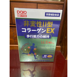 大王-專利乳木果UC-II軟膠囊60粒