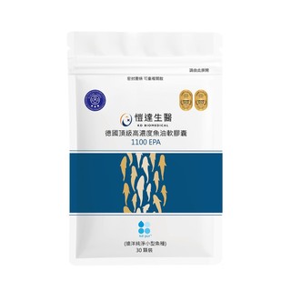 【Gelovery 愷達生醫】保健食品 德國KD頂級高濃度純EPA1100魚油｜高吸收rTG型態 30顆/包（葷）