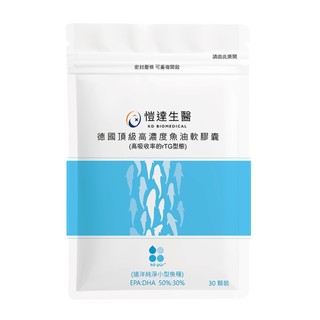 【Gelovery 愷達生醫】保健食品 德國KD頂級97%高濃度魚油｜高吸收rTG型態 30顆/包（葷）