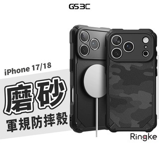 韓國 Rearth Ringke iPhone 18/17 Pro Max 軍規 耐衝擊 磁吸 防摔殼 手機殼 迷彩