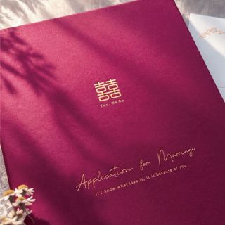 [現貨供應] 結婚書約 / 結婚證書 / 結婚書約夾 / 婚禮小物 /戶政事務所使用- 結婚書約套組-喜喜- 異性